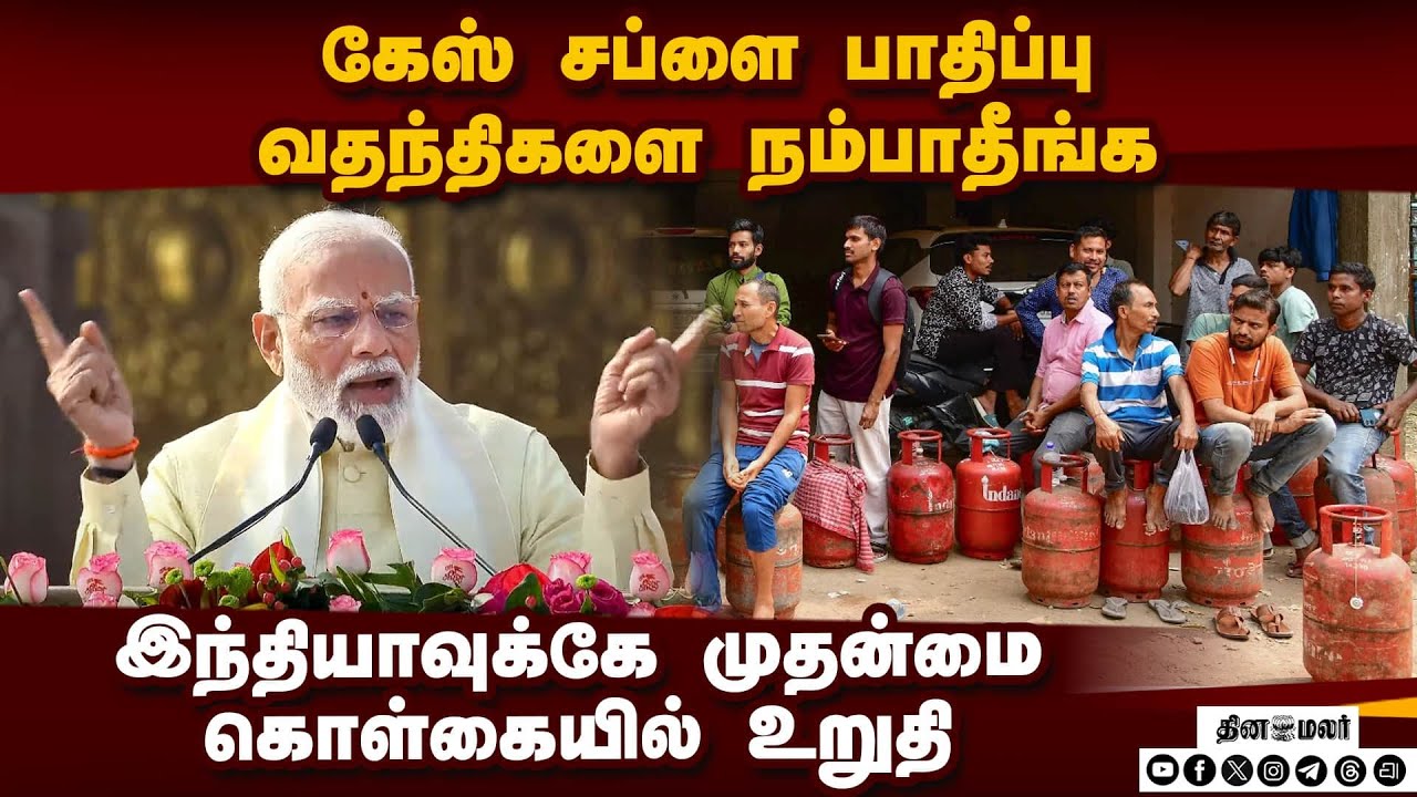 எவ்வளவோ பாத்துட்டோம் இதை சமாளிக்க மாட்டோமா? nda meeting| Trichy nda meeting| Pm Modi