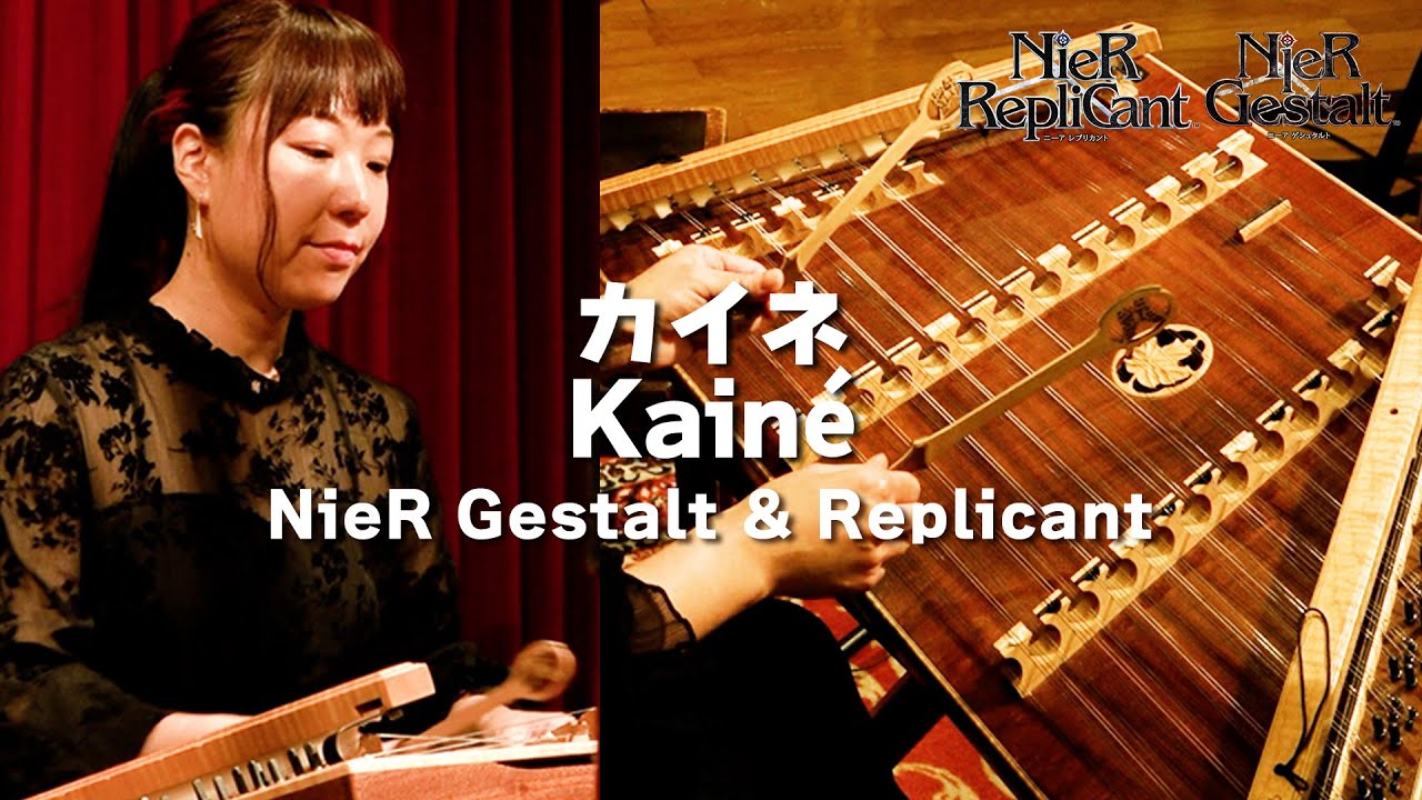 [NieR Gestalt & Replicant] Kainé [Hammered Dulcimer Cover]