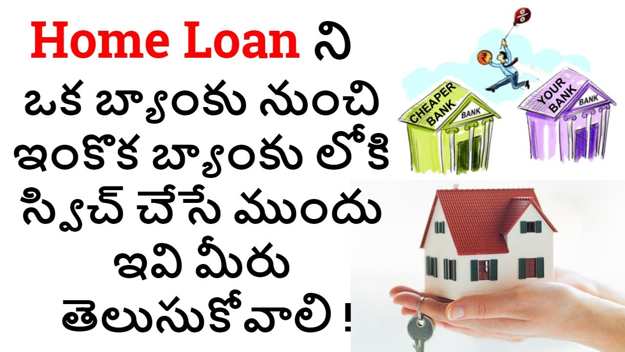 Home Loan Switching in Telugu - Things to Consider Before You Transfer Your Home Loan