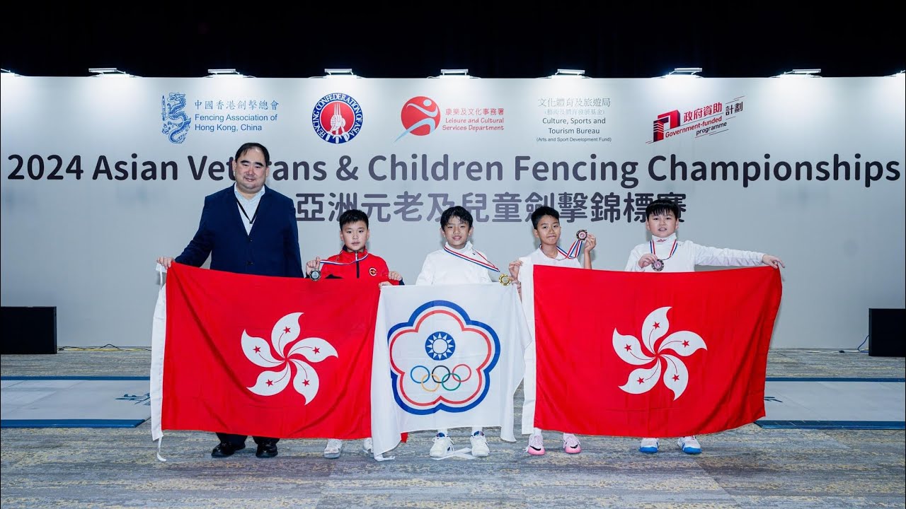 Asian Children Fencing Championships 2024 (Cat A Boy's Epee Final）Hsu Tun-wei VS Chang Kui Kwan