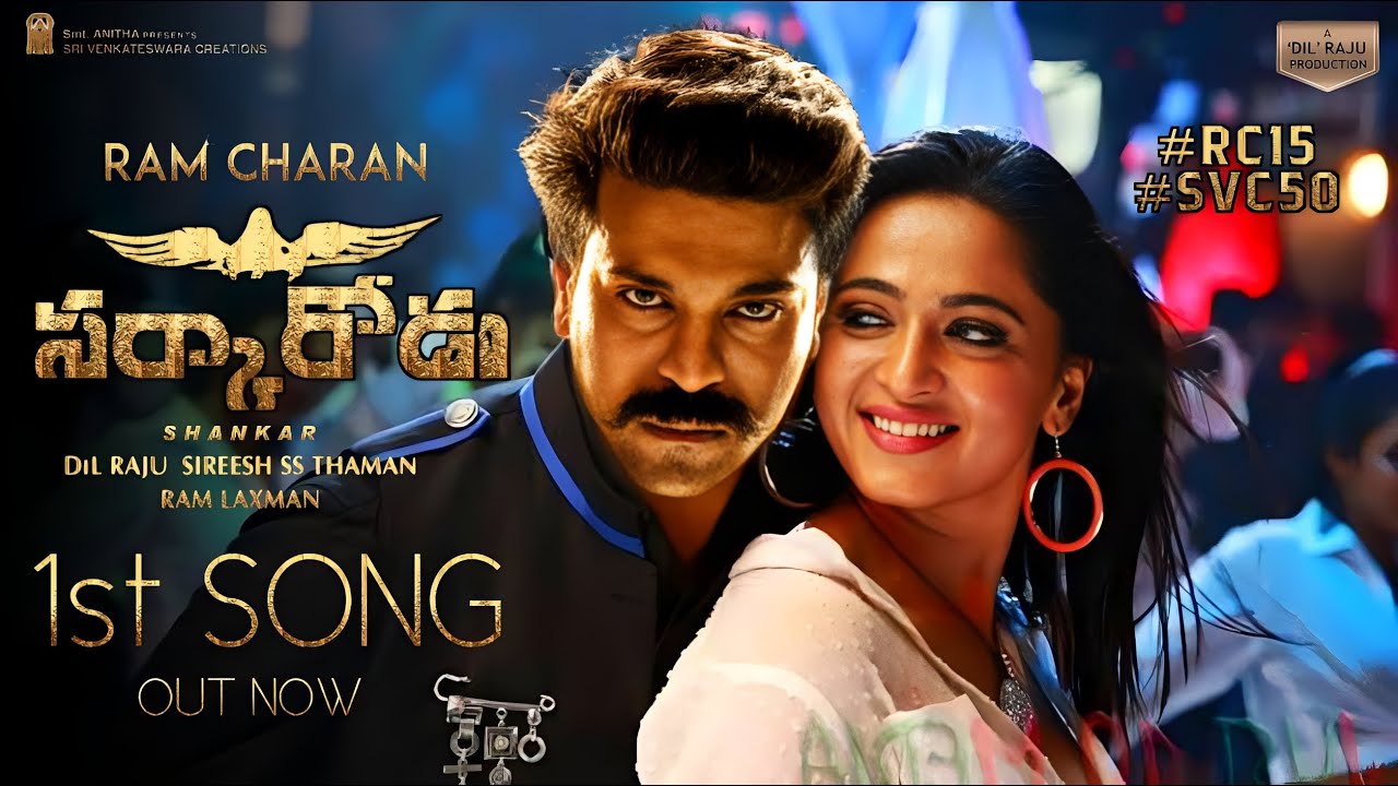 Sarkarodu 1St Song|RC15 1St Song|RC15 1st Lyrical Video|RC15 First Song|RC15 Teaser|RC15 Trailer|RC1