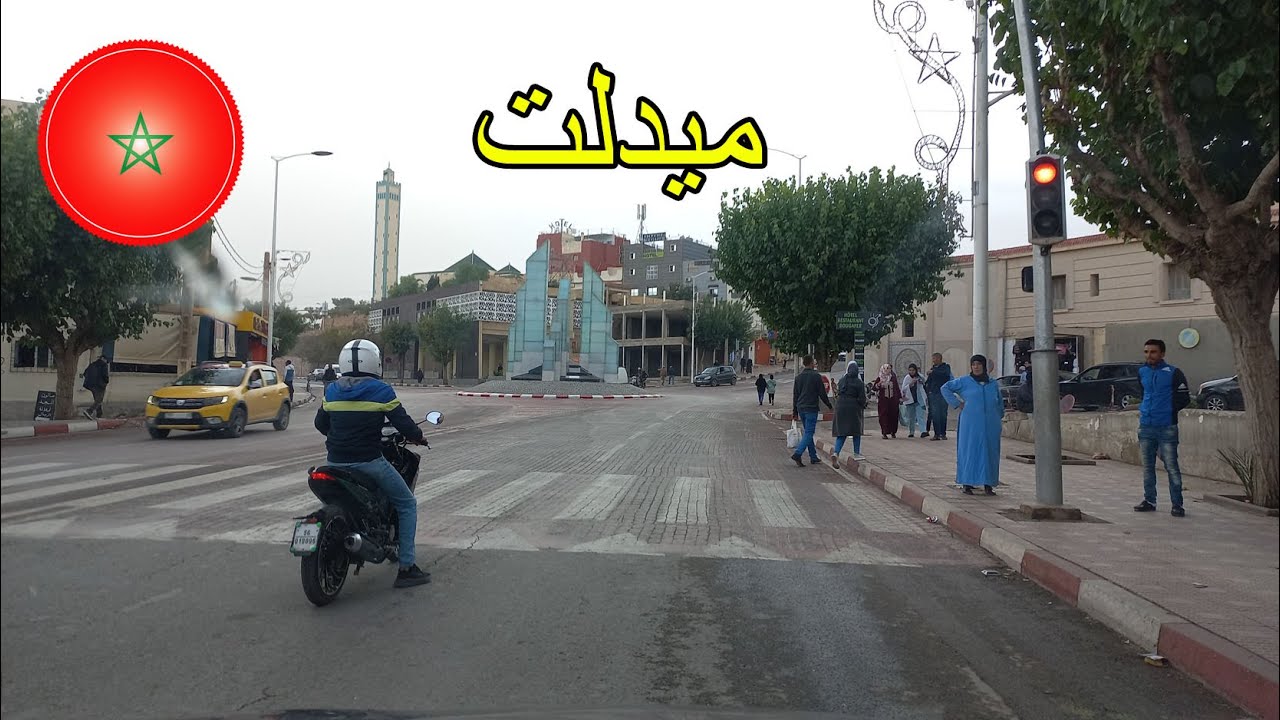 جولة بالشارغ الرئيسي لمدينة ميدلت