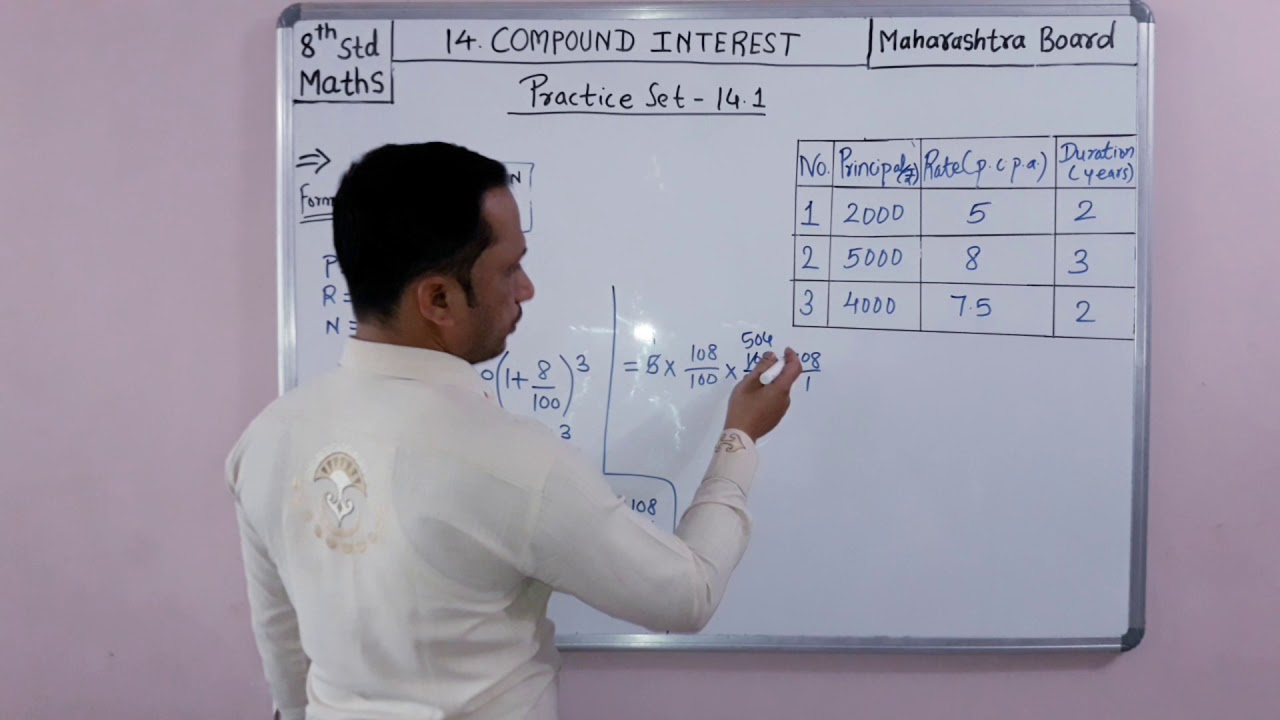 14. Compound Interest.  Practice set 14.1 8th maths Maharashtra Board by SGT CLASSES