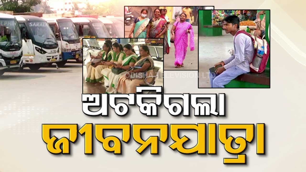 Normal life affected due to strike of drivers in Odisha