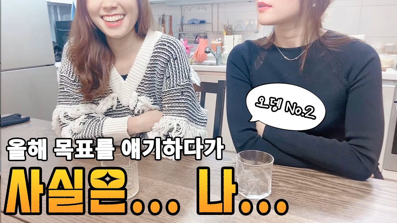 우리를 떠난다고..?/건강을 위해 이걸 드세요!/ 私たちを去るって？健康のためにこれを食べてみてください