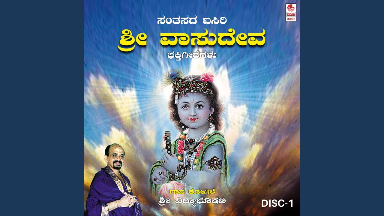O Santhasada Seleye