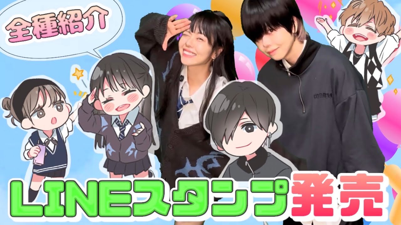 【発売】キャラ本人がLINEスタンプ再現してみた！(1人20役)