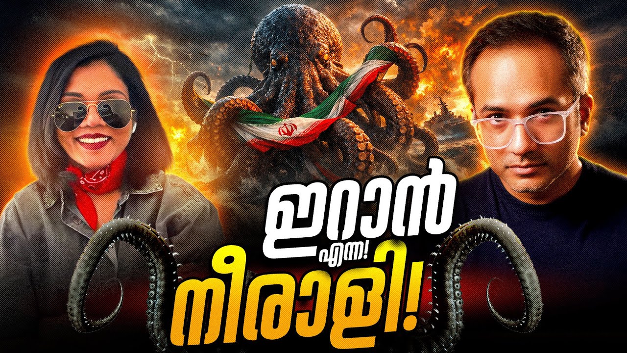 ദേ പിന്നേം കിറാൻ: പൊളിഞ്ഞ ഗാസൻ നുണകൾ..! | #arifhussain #pinky 