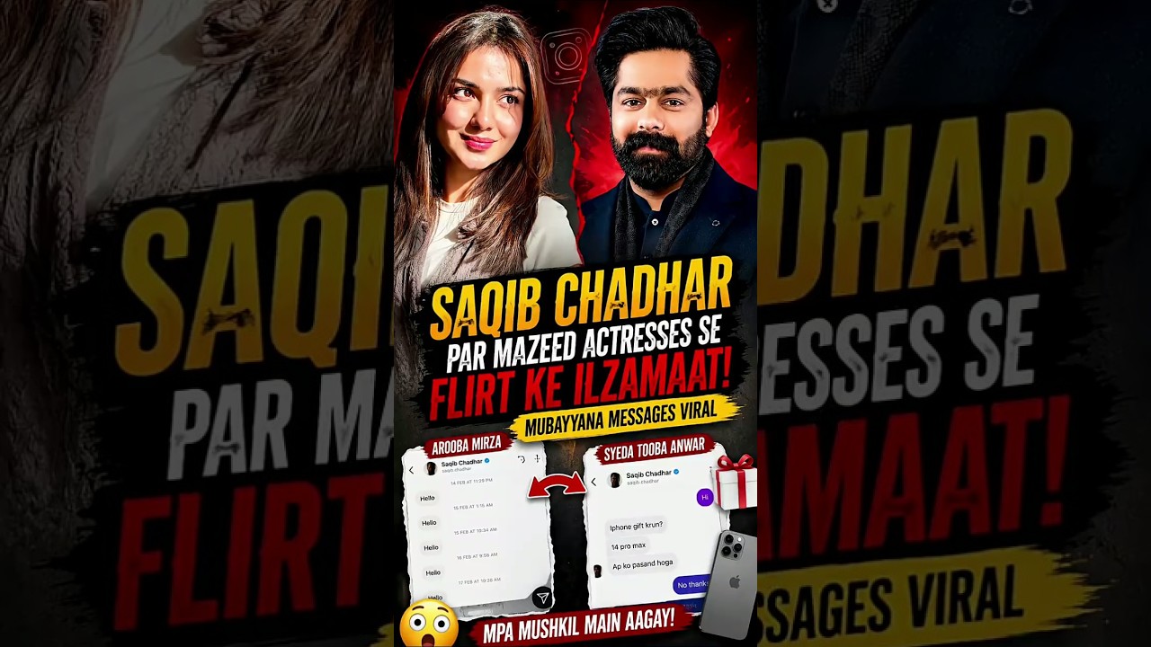 Saqib Chadhar ki mushkilein aur barh gayin, ab mazeed actresses ke naam bhi saamne aa gaye