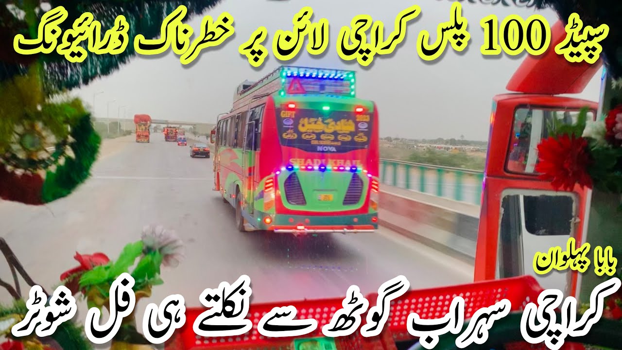 Karachi Line Pr Khatarnak Driving Baba Pehlwan Sohrab Goth Sy Nikltay Hi Full Shooter