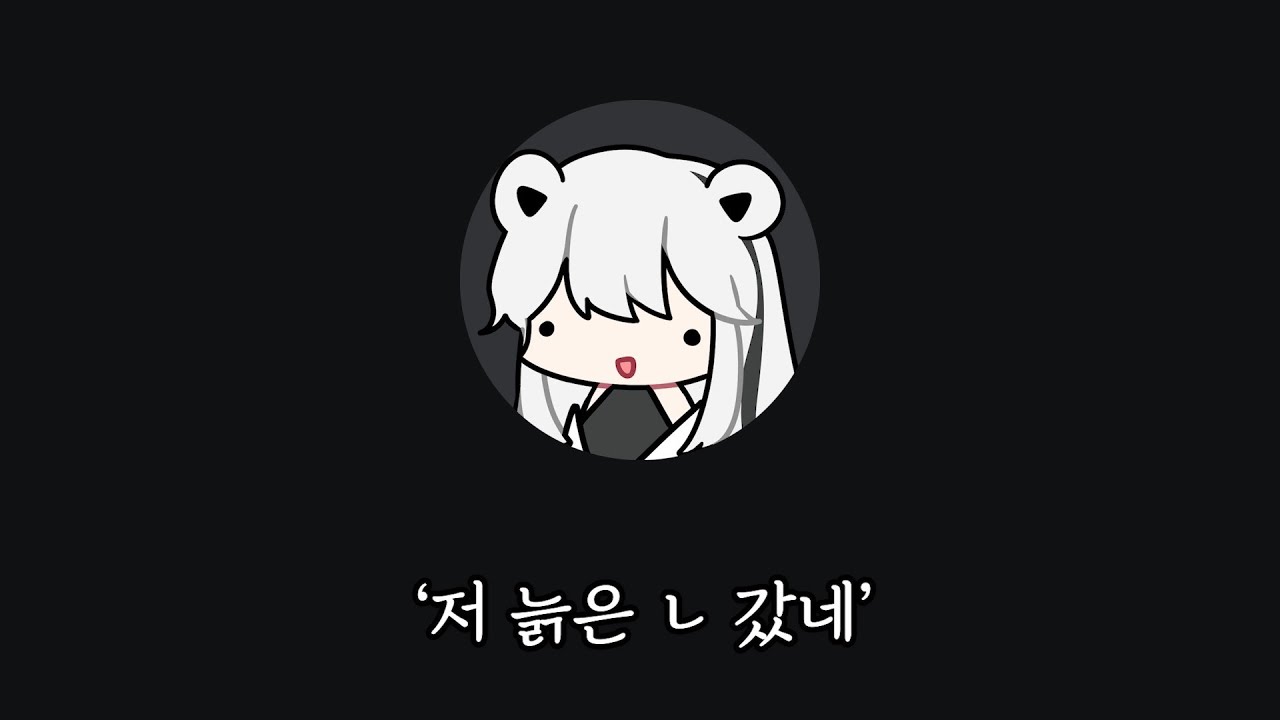 뒷담의 기준