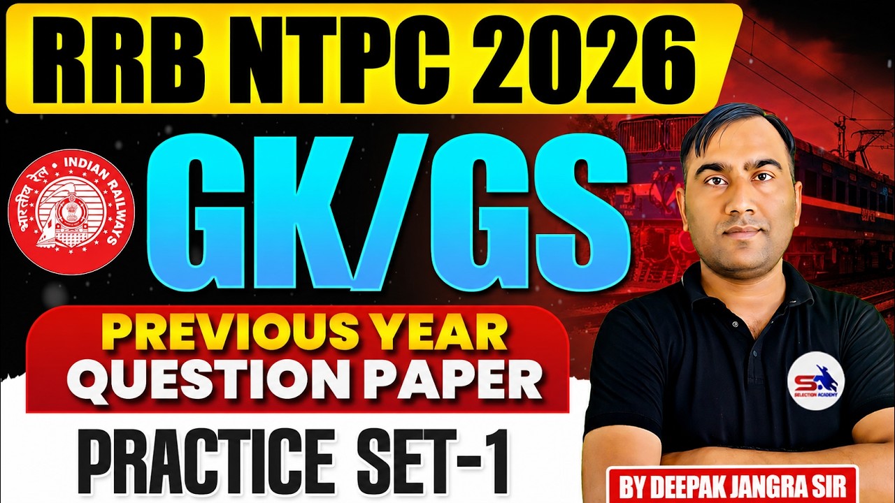RRB NTPC 2026 | RRB NTPC NEW VACANCY 2026 | RRB NTPC NOTIFICATION 2026 | RAILWAY NTPC NEW VACANCY
