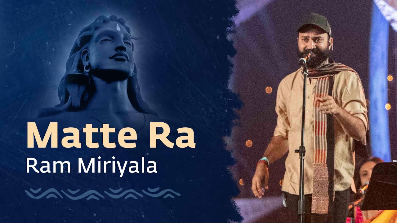 Matte Ra | Ram Miriyala with #SoundsofIsha | Live at Mahashivratri 2023