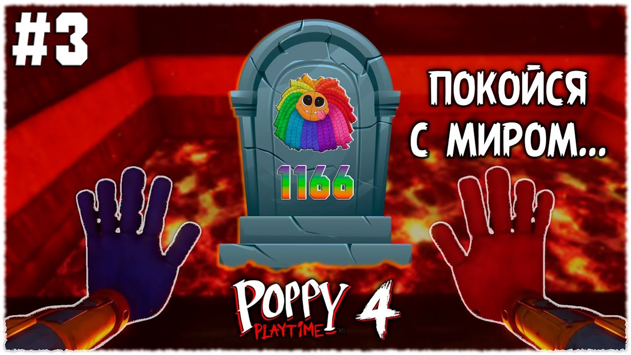 #3. Жаль, конечно, этого ДОБРЯКА...