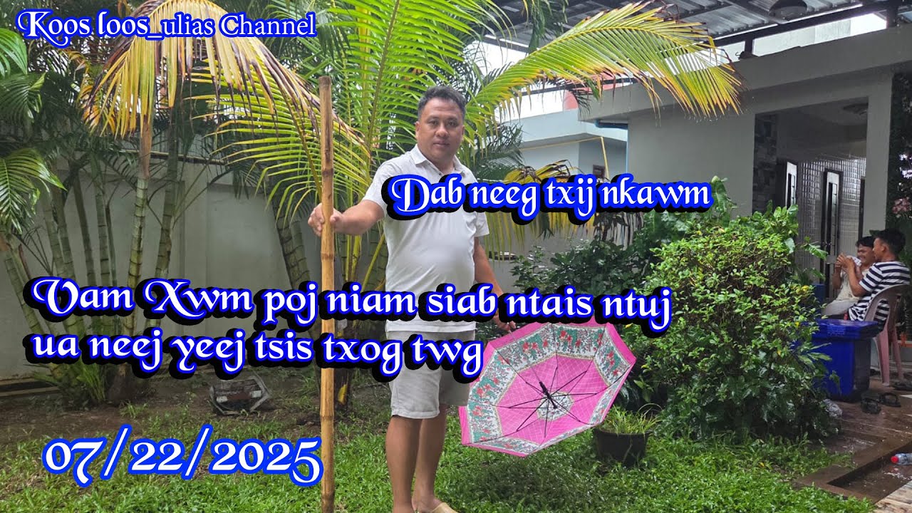 Vam Xwm poj niam siab ntais ntuj ua neej tsis txog twg 07/23/2025