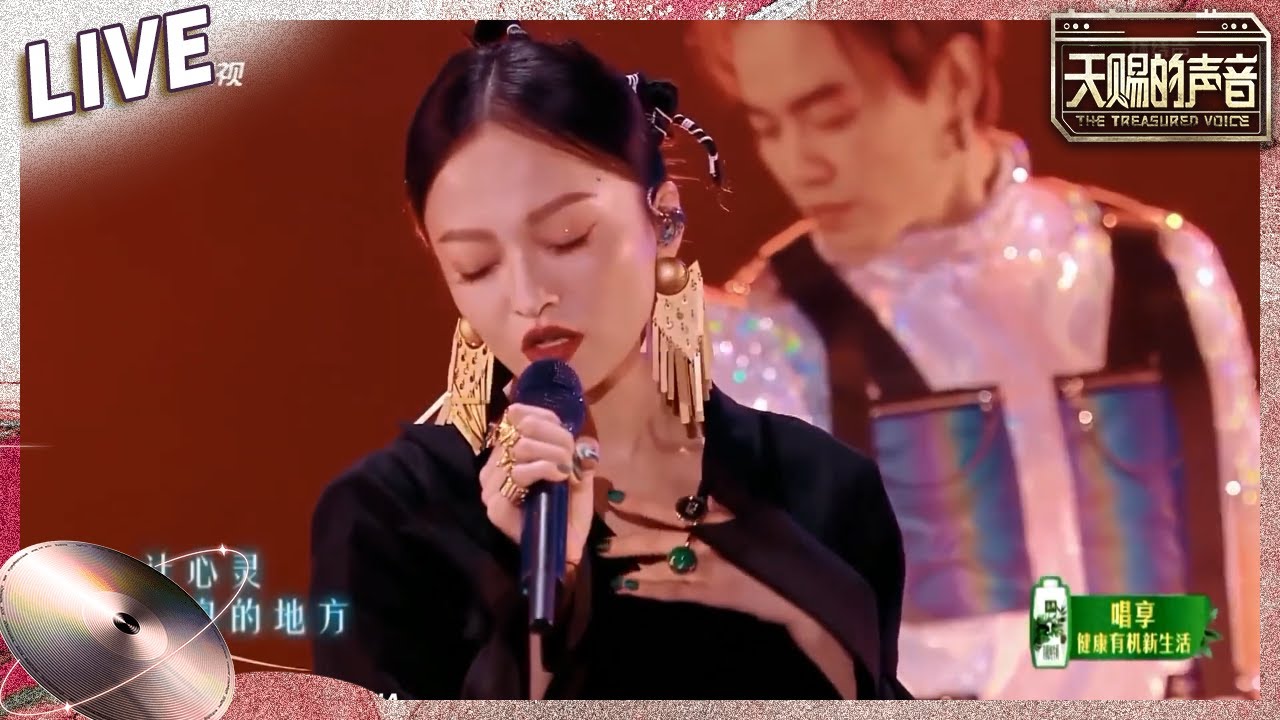 【独家Live版】张韶涵檀健次唱跳合唱《光之翼》 暗黑女王风张韶涵大秀拉丁舞 《天赐的声音》EP5 纯享版No Noice #天赐的声音