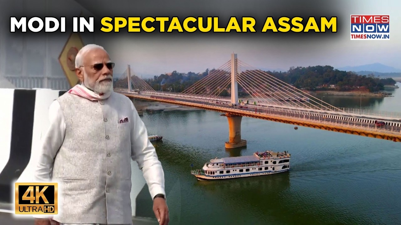 Modi In Assam | Jaw Dropping Scenes From Guwahati | Multiple Projects Inaugurated | 4K Video