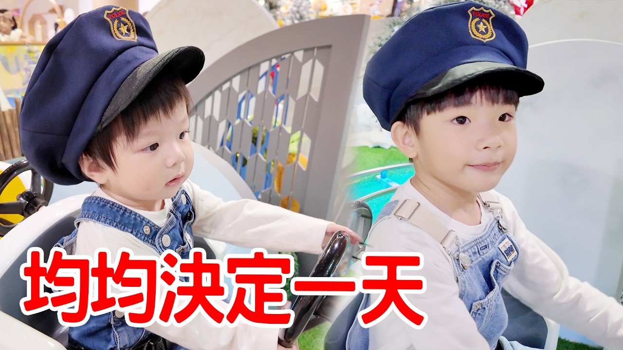 二選一挑戰Ep.6｜遊樂園還是糖廠 寶寶會選哪一個？｜ - 恩恩老師 EanTV