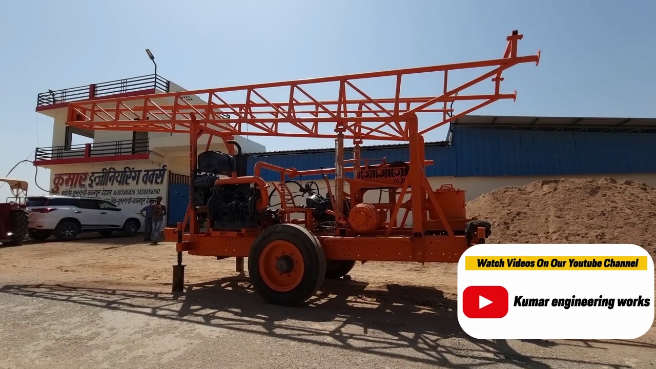 Trolley Mounted Tube well Borewell machine with Hydraulic tower | Kumar engineering works