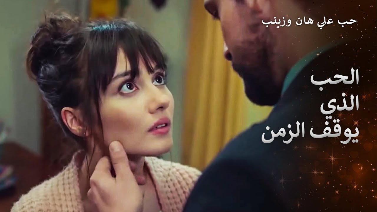 عندما نلتقي بالأعين، كأن العالم يتوقف