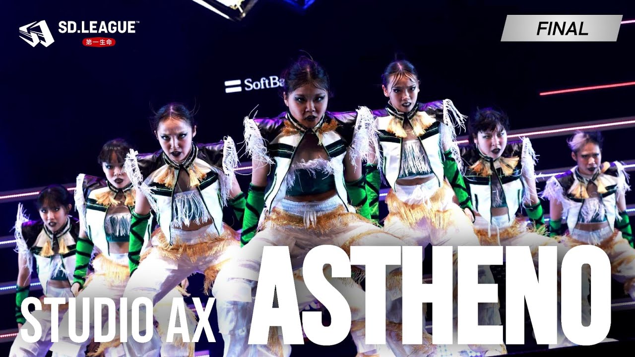 Studio AX / ASTHENO【第一生命 SD.LEAGUE 2024 FINAL A-2 BLOCK WINNER】