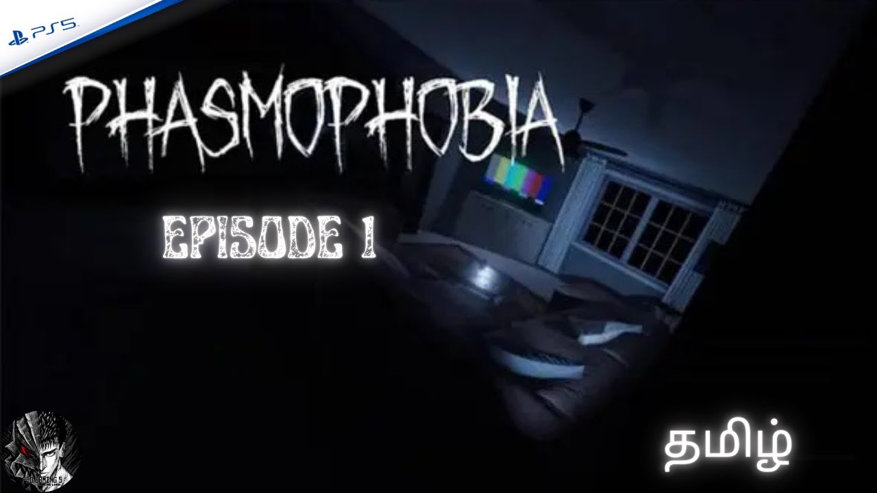 Phasmophobia Online game episode 1 (PS5)|in Tamil|#Onlinegame #PSDGaming5 #ps5