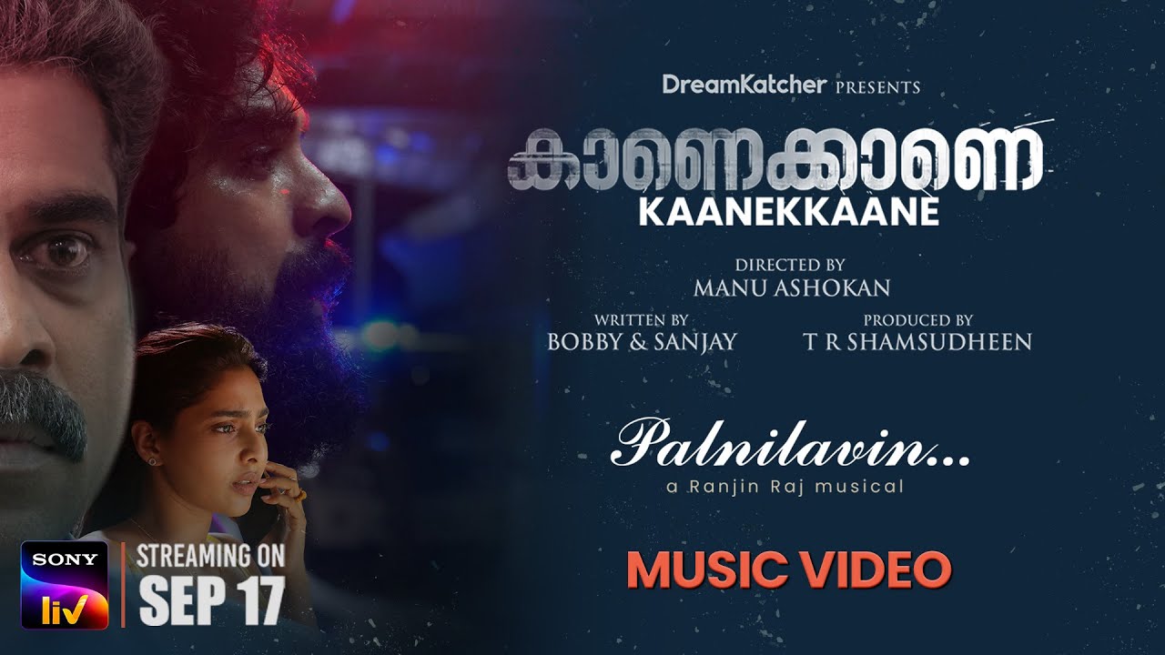 Kaanekkaane | Video Song&ndash;Palnilavin Poykayil | Malayalam Movie | SonyLIV | Streaming on September 17
