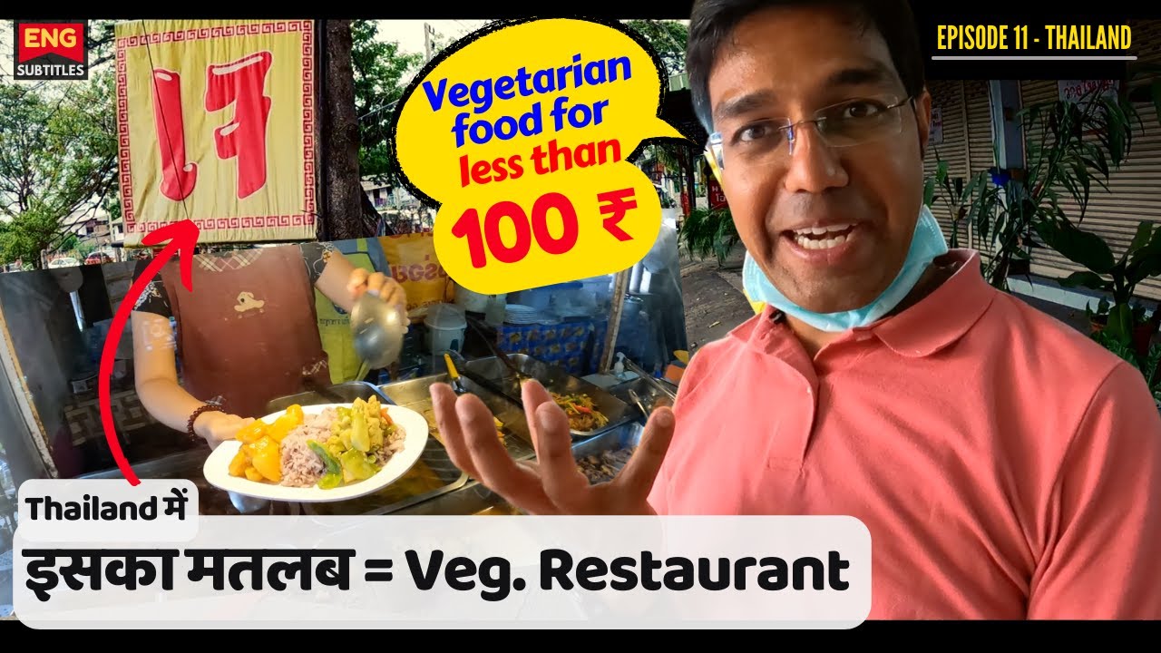 Cheapest PURE VEGETARIAN Restaurants in Thailand (Ep.11)