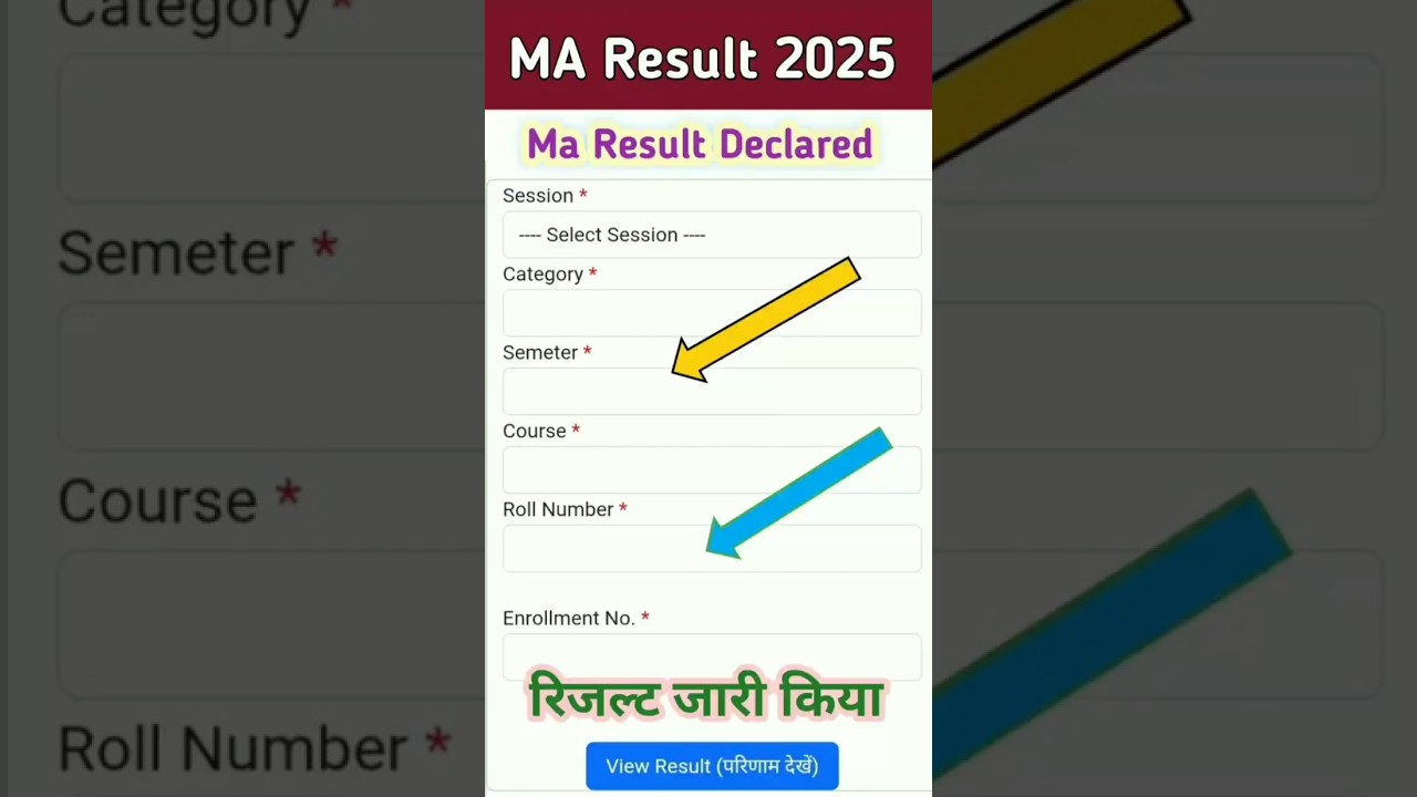 MA Result 2025 || Ma result kaise dekhe || MA result kaise check kare #ma1stsemester