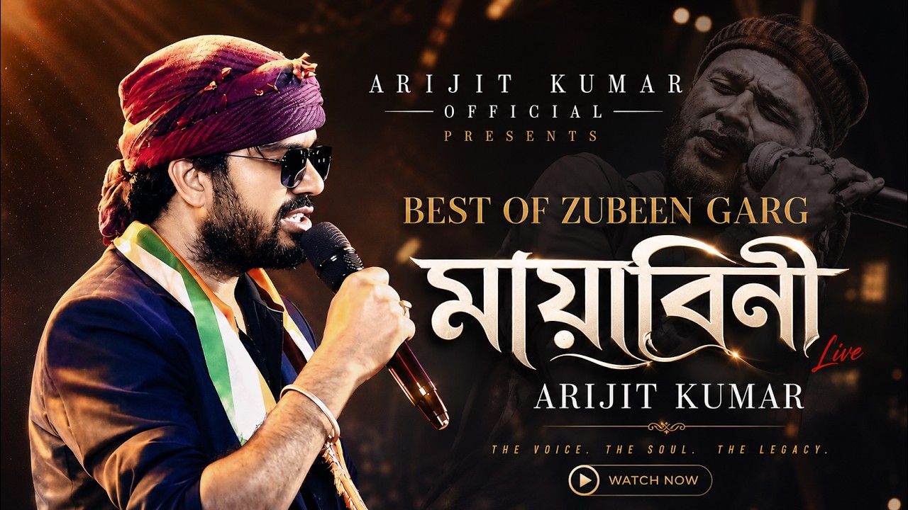 মায়াবিনি | Mayabini | Arijit Kumar | Best of Zubeen Garg Bangla Song | Live | Bengali version |