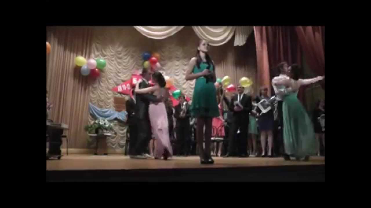 Прощальный Вальс (программисты П-10)