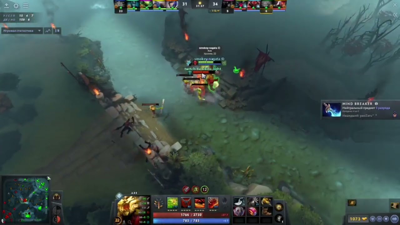 Phantom A. VS Axe 7.29d Dota 2