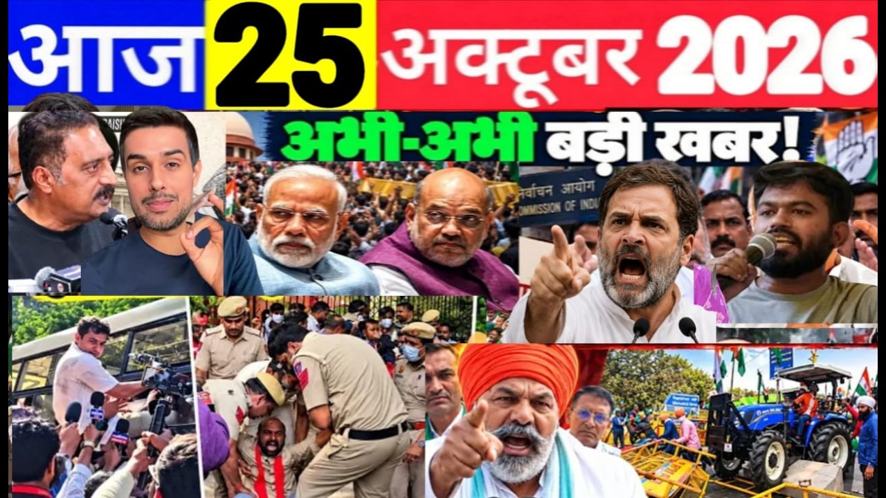 🔴 Jantar Mantar Protest LIVE 🇮🇳 Rahul Gandhi vs PM Modi | CGP Controversy & Political Showdown