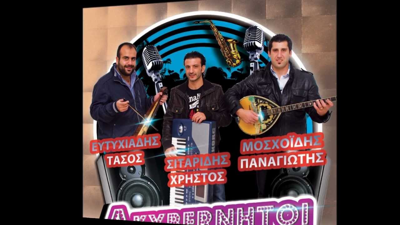 ΤΣΙΦΤΕΤΕΛΙΑ LIVE MIX 01 - Chris Sitaridis / Panagiotis Moschoidis