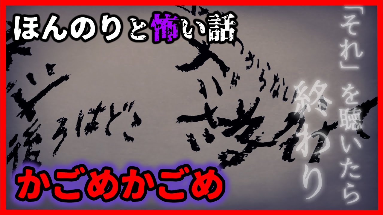 【あつ森 ほん怖】