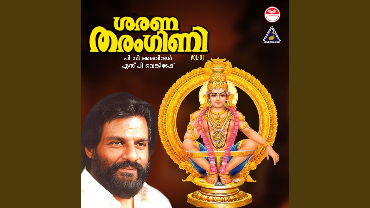 Thinthakathom Dhimithakathom