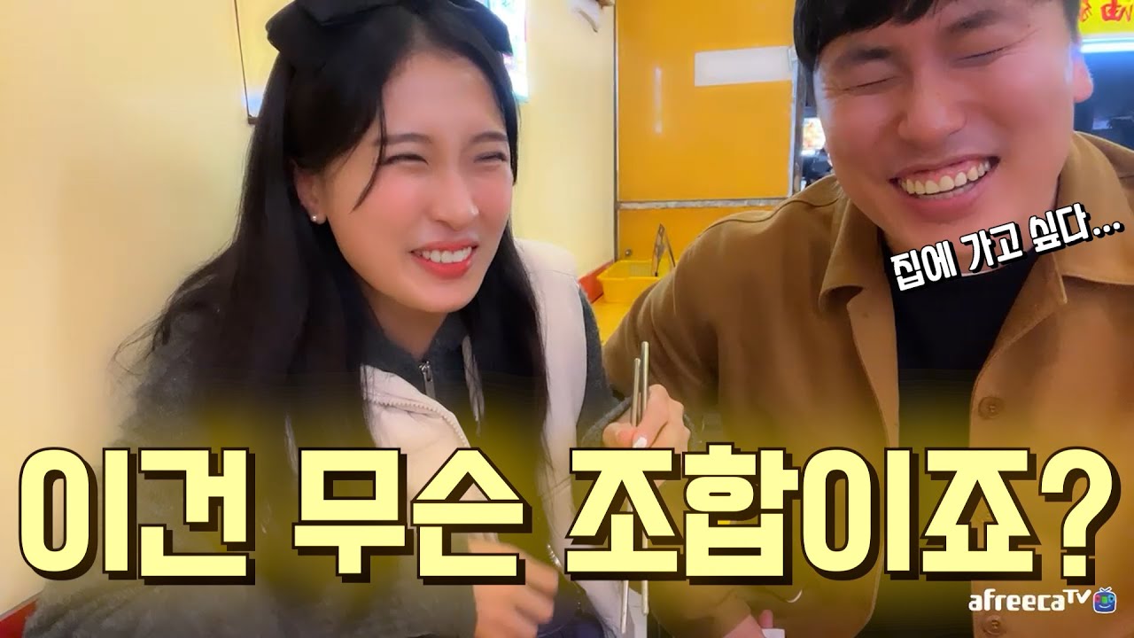 [대만 2022] 대만에서 양팡을 만나면 생기는 일!