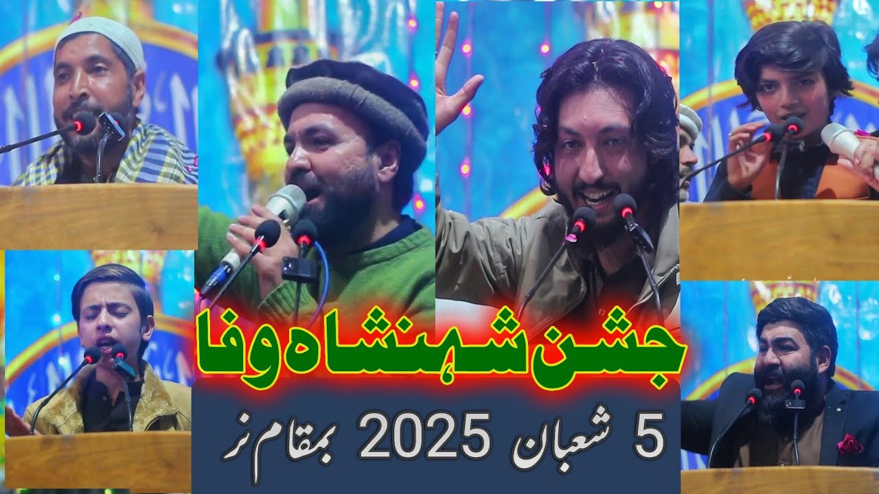5 Shaban |  Zulfi Azadaar | Amjad Azadar | Nayyar Abbas | Akhon Askari | Syed Humais | Ajmal Zakir