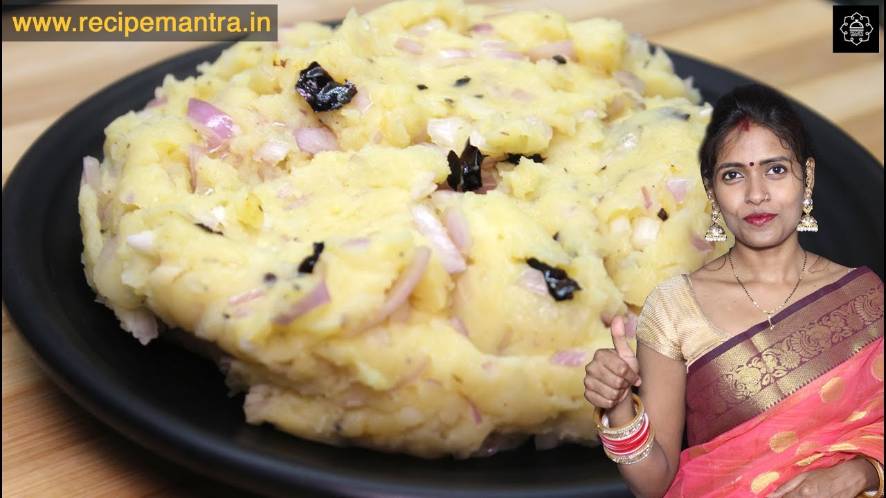 आलू का चोखा बिहारी स्टाइल । Aloo Ka Chokha Kaise Banaye | Aloo Ka Chokha Ki Recipe | #aloochokha