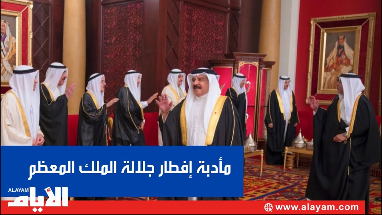 جلالة الملك المعظم يقيم مأدبة إفطار بمناسبة حلول شهر رمضان المبارك