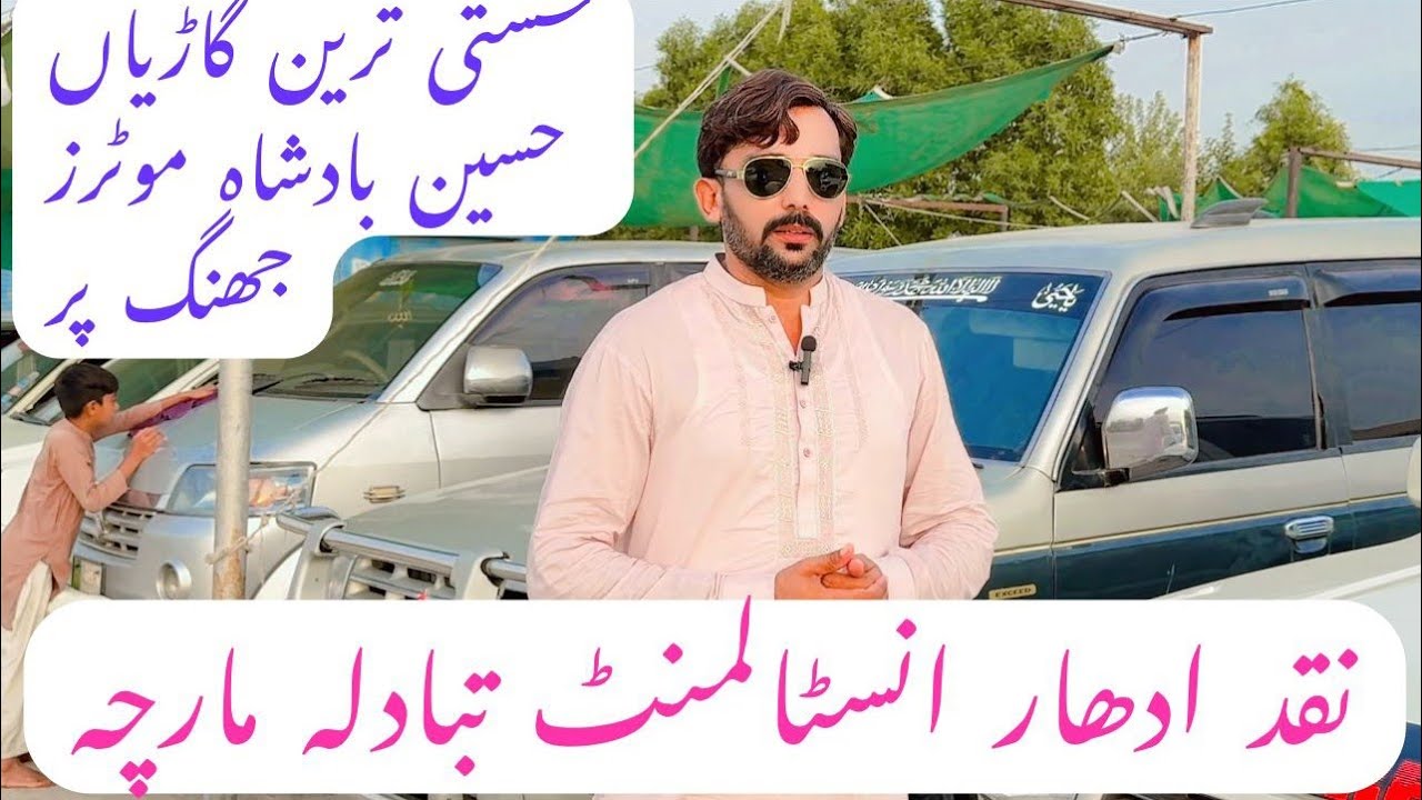 Xli gli mehran low price cars instalment exchange 2/8/25
