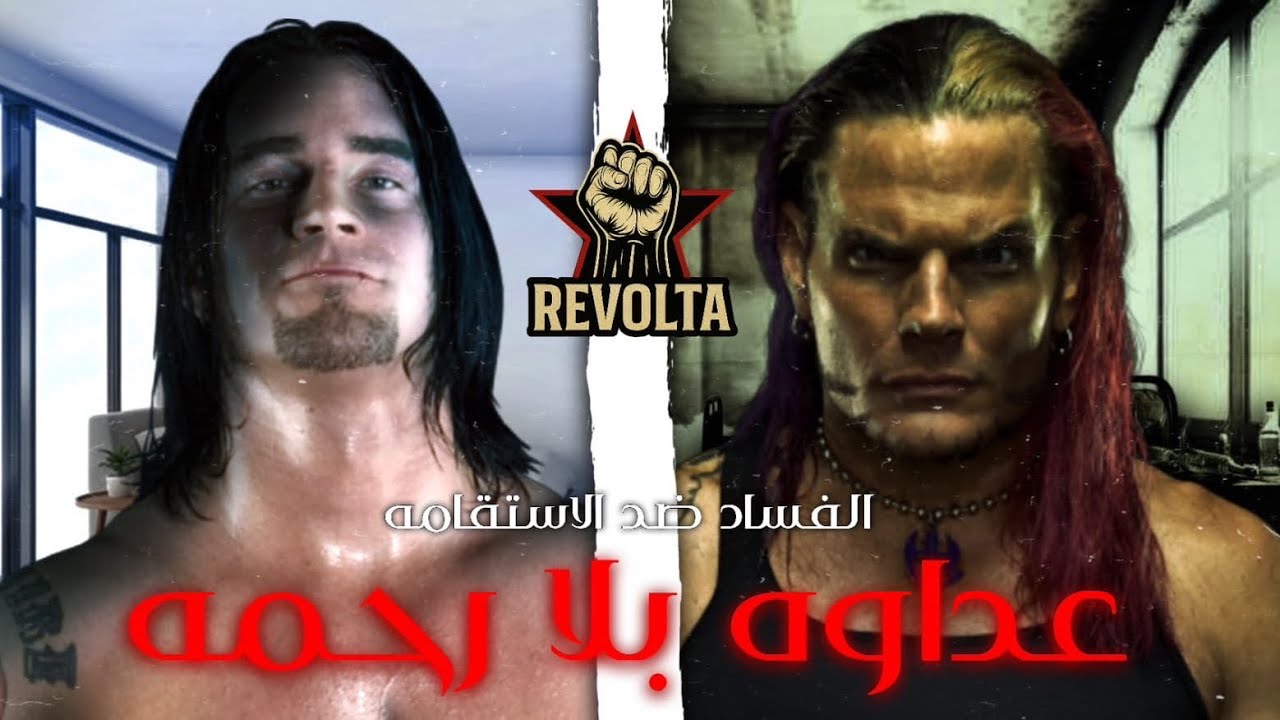 الفساد ضد الإستقامة