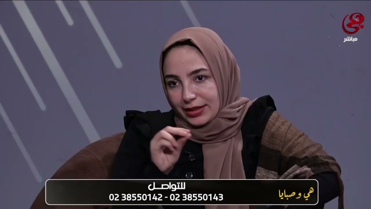 هي وصبايا - اتجوزني بالليل وطلقني الصبح في التليفون هبة تروي تفاصيل طلاقها