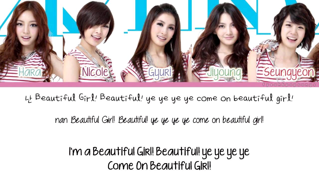 [Color Coded/Han/Eng/Rom] KARA - Pretty Girl