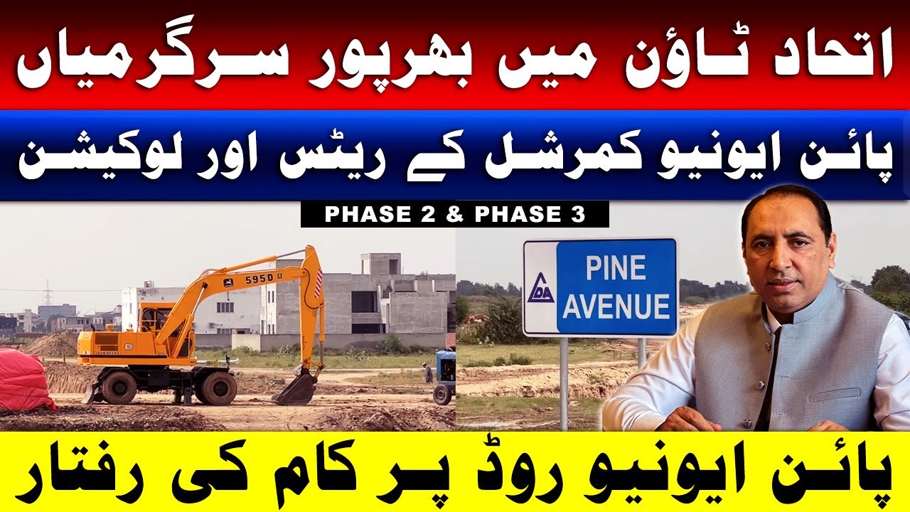Pine Avenue Road Underpass Work on Full Swing | Best Time to Invest in Etihad Town Phase 2 & 3