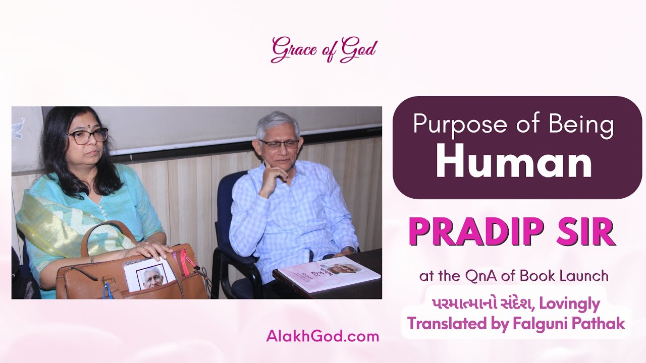 QnA Part 1: 'Humans Are Someone's Food,' Pradip Sir at the Book Launch પરમાત્માનો સંદેશ