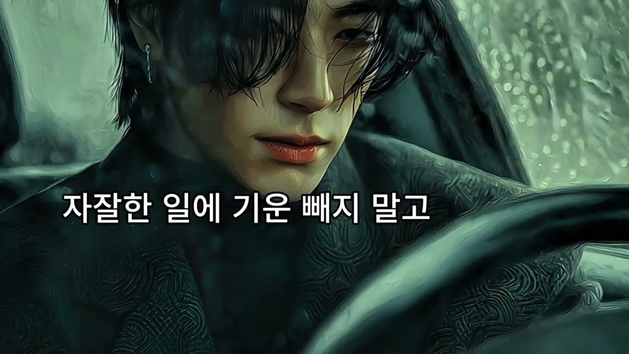 마음과 몸이 그러하다