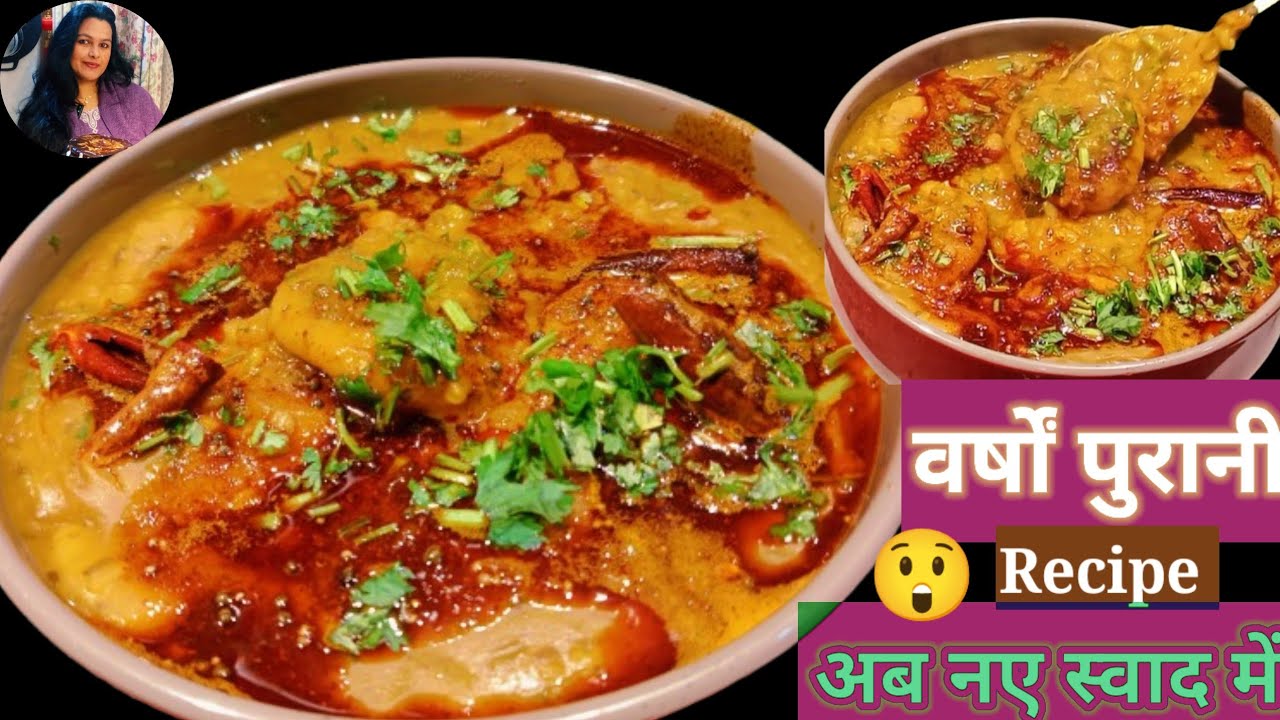 बरसों पुरानी रेसिपी है पहले भी स्वादिष्ट बनती थी | अब उससे ज्यादा स्वादिष्ट बनती है कि चम्मच चाट चा.