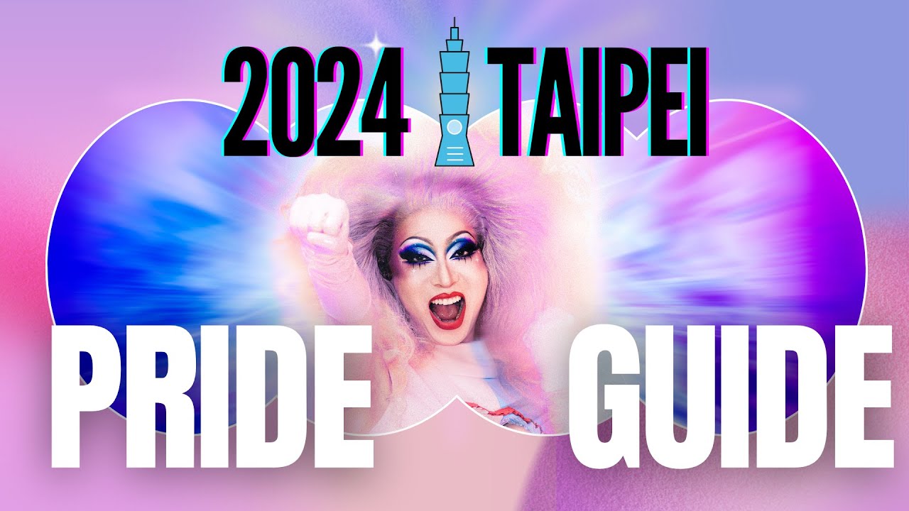 🌈 Taipei Pride 2024 : Your Ultimate Guide🏳️&zwj;🌈 2024 台北同志遊行英文指南 🏳️&zwj;⚧️