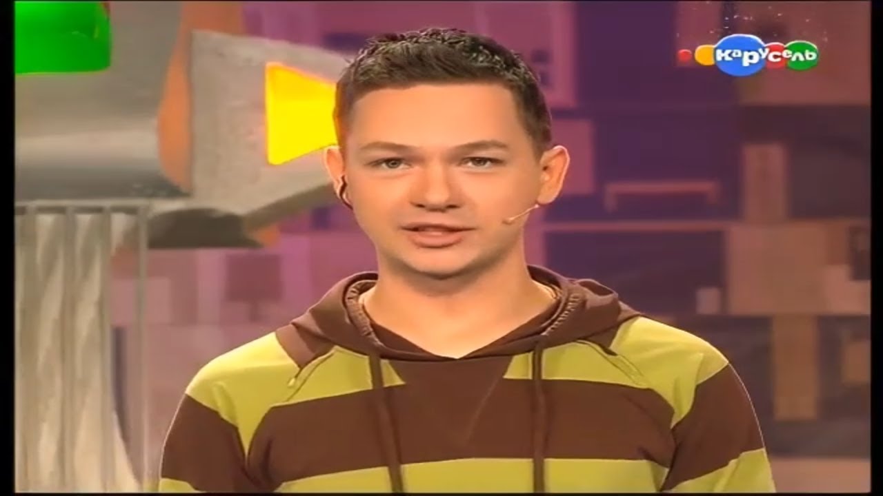 Телеигра 